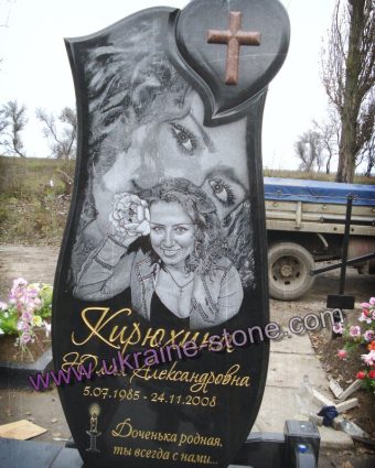 Пам'ятник із фігурною аркою та хрестом