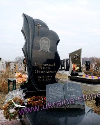 Пам'ятник із фігурною аркою та портретом