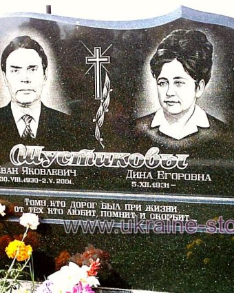 Подвійний пам'ятник із двома портретами та хрестом