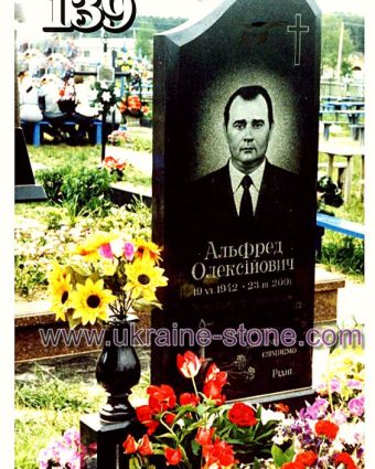 Чорний надгробок на могилу