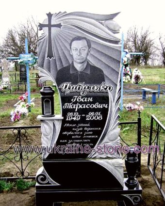 Пам'ятник із хвилями
