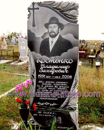 Пам'ятник із великим портретом