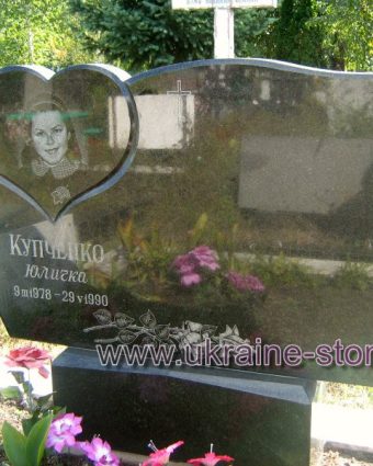 Пам'ятник із портретом у серці