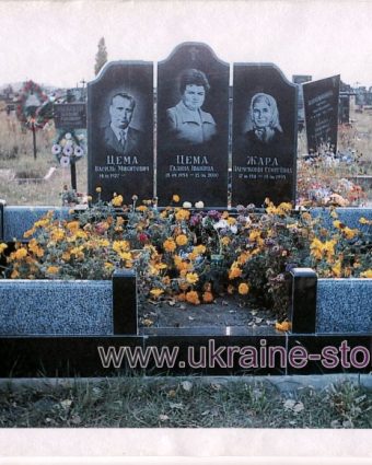 Памятники тройные